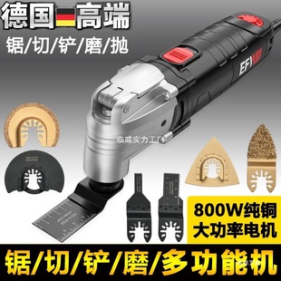 Multifunctional Edge Trimming Machine Woodworking Slotting and Cutting Tool Set Electric Renovation Electric Chisel Hole Cutting Tool