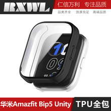 ���û���Amazfitbip5Unity������Bip5ȫ��TPU���Ƿ�ˤ���Ƿ���