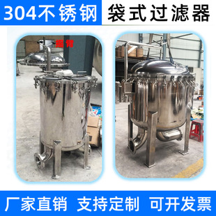 ��ʽ�^�V�����P䓲��|ˮ̎������ˮѭ�h�^�V�C2-24����̖���Sֱ��