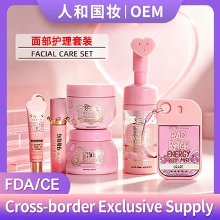 英国同款礼盒定制面部护肤+唇部护理+身体香氛节日限定大礼盒套装