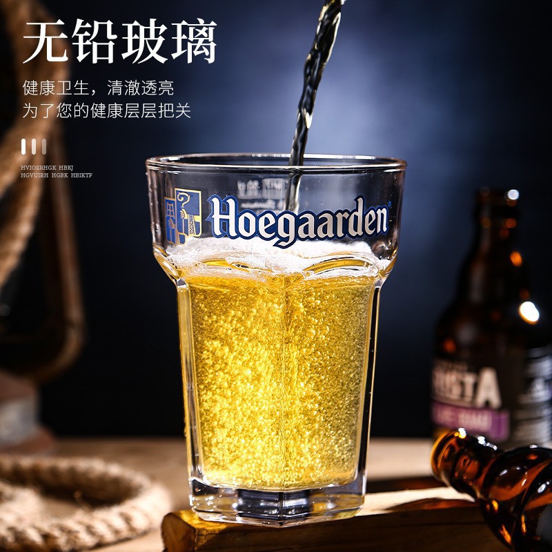 Bélgica Hoegaarden Fujia vaso de cerveza blanca taza hexagonal de gran tamaño