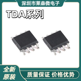 TDA8541T/N1ȫ��ԭ�b TDA0161FPT TDA7233D013TR TDA1311AT/N2