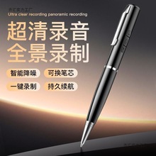 录音笔专业高清降噪学生上课专用笔形转文字神器随身听MP3播放器