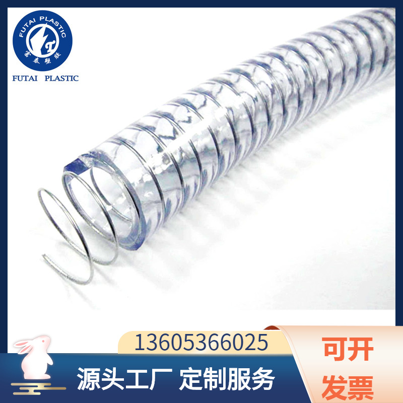 厂家供应PVC钢丝管透明软管耐高低温硅胶软管 纳米管 塑料管