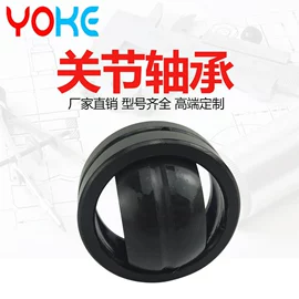 深沟球轴承;轴承座;圆柱滚子轴承