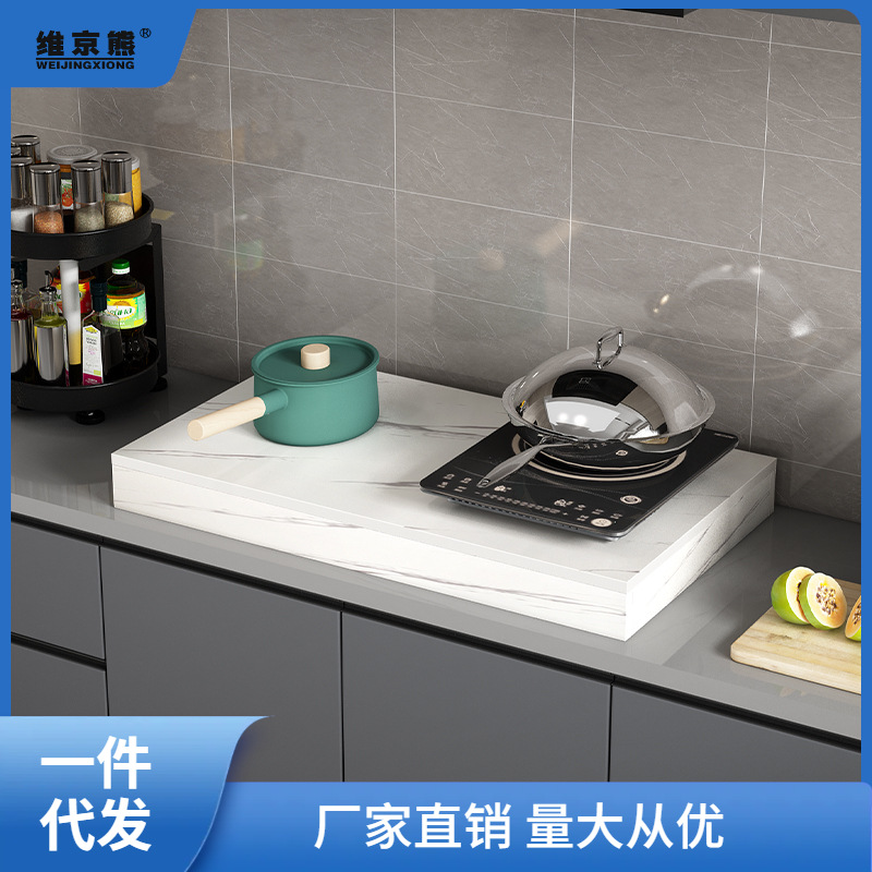 廚房置物架電磁爐支架燃氣灶蓋板罩家用煤氣灶架托底座灶面鍋薑茶