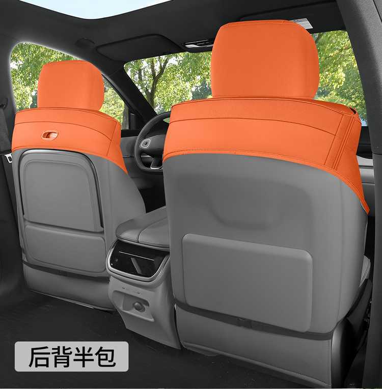 WEY Blue Mountain special car seat cushion, universal for all seasons, saddle cushion, WEY suede leather 25 model smart driving version seat cover
