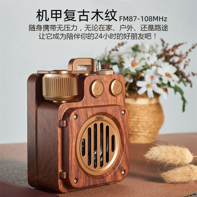 Transfronterizo AS20 mecha retro altavoz Bluetooth alto valor inalámbrico radio portátil al aire libre con audio Bluetooth