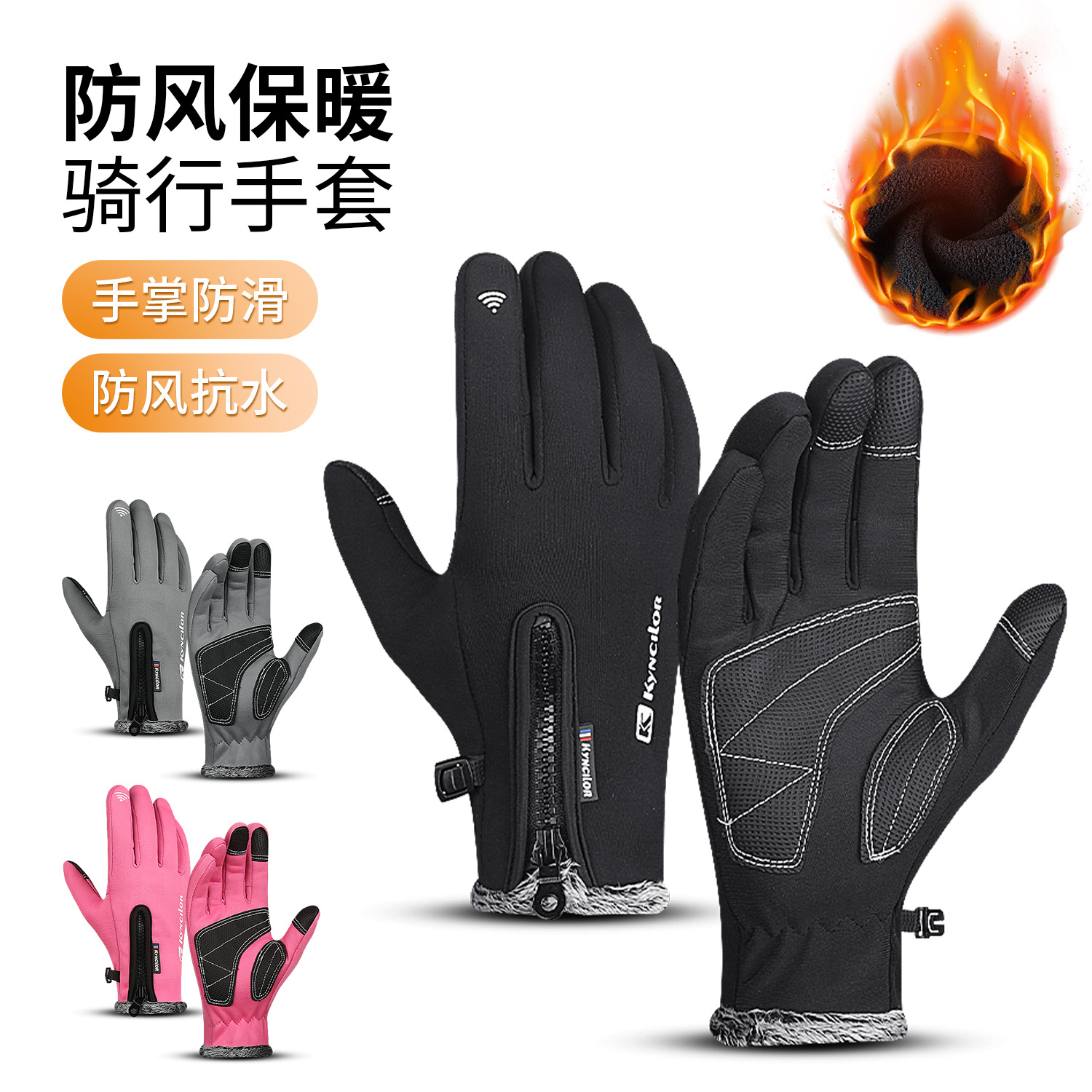 Guantes de otoño e invierno con pantalla táctil, forro polar, resistentes al agua, amortiguadores, cortavientos y antideslizantes para ciclismo, venta al por mayor.