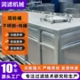 耐酸碱化工防静电防爆运输罐