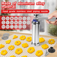 跨境专供多功能曲奇枪 铝合金裱花器 家用不锈钢裱花嘴曲奇裱花枪