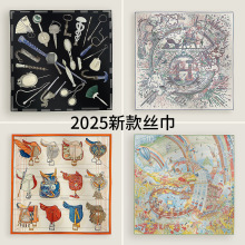 2025�¿��Ůʿɣ��˿��˿90�󷽽�����Χ���ߵ���Ʒ����