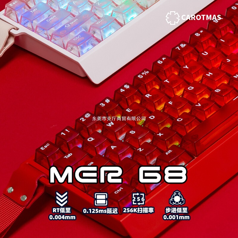 mercury68磁轴8k68磁轴键盘0死区插拔RGB0.004socd游戏键盘|undefined