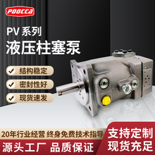 �S�Ҷ����ɿ�PVϵ��Һ�����S�������ÿ�׃�߉�늄��ͱ���̖�Rȫ