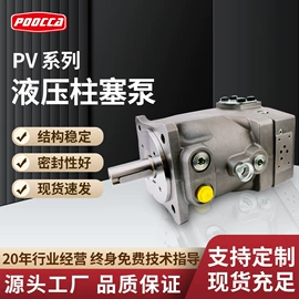 液压泵;转子泵;液压马达