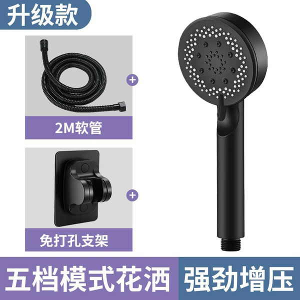 Black Samurai supercharged shower+2 meters black shower pipe+[Black] Xiamen free punching base