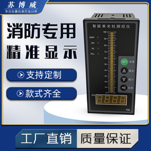 �ι����y�؃xҺλˮλ�@ʾ�Ԅӿ��ƈ󾯆λ�·���@���΃x��