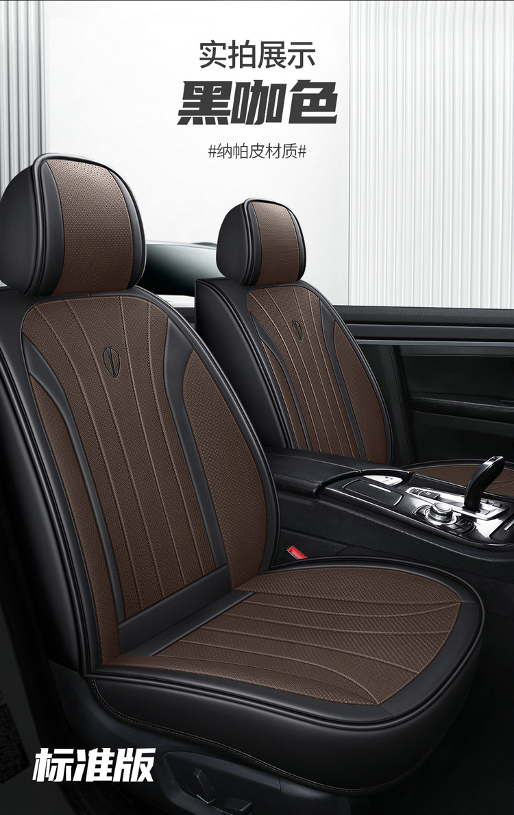25 Years New Model Nappa Leather Four-Season Car Seat Cushion Physical Wholesale Cross-Border Dropshipping Amazon Export Seat Cushion