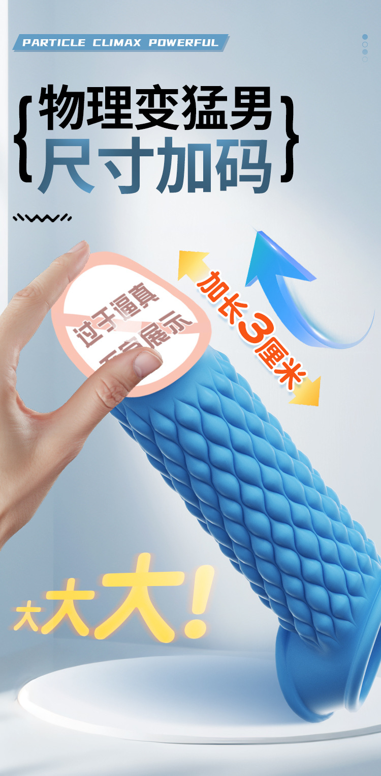 Textured TPE Condom-Style Delay Sleeve, Spiny Studded Design, Gentleman Blue — detail image 6
