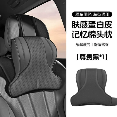 BMW headrest for 3 Series, Headrest - noble-black-skin-feel-protein-leather-for-all-seasons-headrest-1-piece