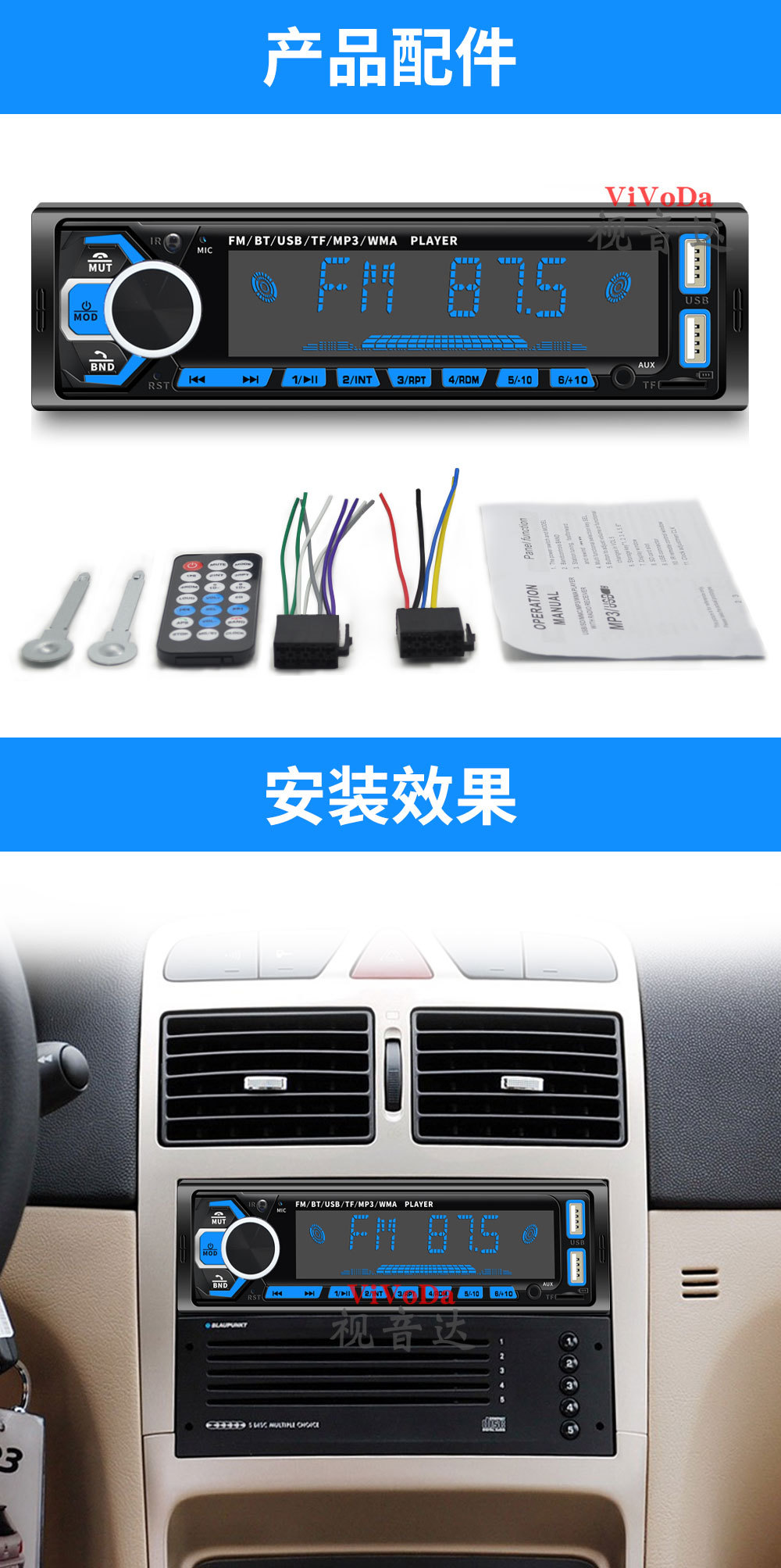 视音达7701详情中文_11.jpg