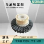 空心耐磨跨境除尘毛刷轮
