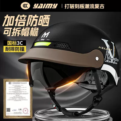 Electric Motorcycle | Universal Auto Parts and Accessories