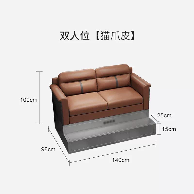 台球室沙发休闲观球椅休息区高端台球桌球厅专用观球猫抓皮面料|undefined