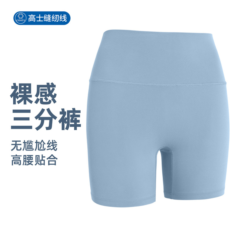 Athena Lulu Yoga Shorts for Women, Seamless, High-Waisted, Butt-Lifting, Sports Running Tight-Fitting Shorts Athena Lulu Yoga Shorts for Women, Seamless, High-Waisted, Butt-Lifting, Sports Running Tight-Fitting Shorts