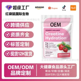 复合保健产品;软糖;植物精华