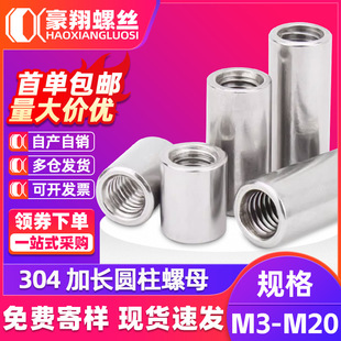 304���P䓼��L�A��ĸ�Ӻ�A����ĸ���A���z�U�B���^�ݽzñM3M4M6