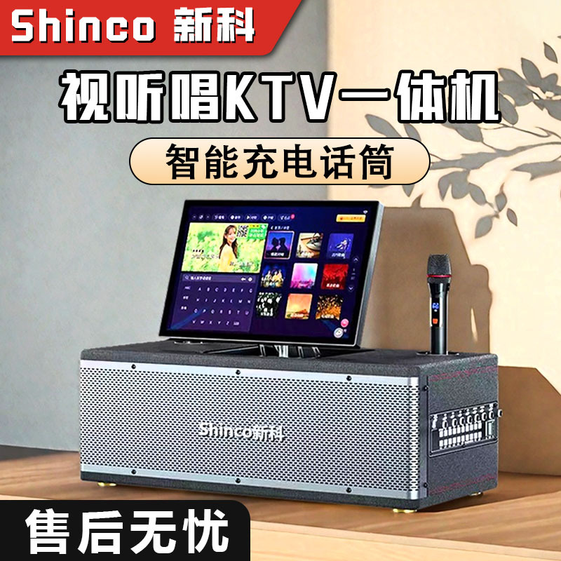 Home Ktv Audio Set Home Karaoke All-In-One Living Room Karaoke Jukebox Full Set Theater