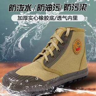 ���z�״����ߵ͎ͷ��ͷ�ˮ�ڱ����Ь���⹤�ط�����ĥ��������Ь