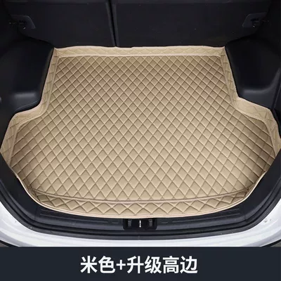 Trunk Mat: Toyota Corolla Sharp - high-border-style-beige-rice-thread-thickened-and-wear-resistant-corolla-rui-22-23-fuel