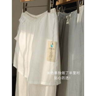 Tencel Linen Lazy Pants Anti-Wrinkle Elastic Waist Loose Straight Wide-Leg Thin Cropped Casual Pants for Women Summer New