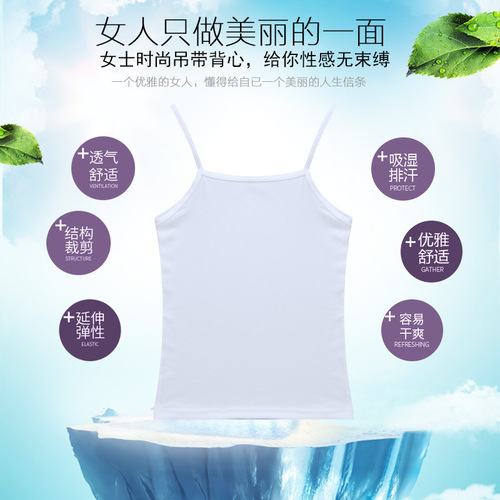 Summer  new camisole women's slimming short inner bottoming shirt sleeveless outer top trendy