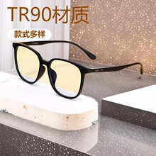 TR90��������ؼ�ȫ���۾�Բ�����۾���Ů�����۾����������ֻ�-1
