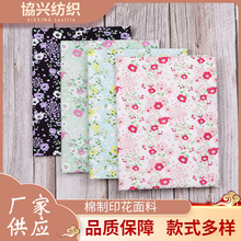 ��ͯ�ļ�����ˮ����ݮ���Ͽ�ͨ�����Yˮ���c�cӡ������