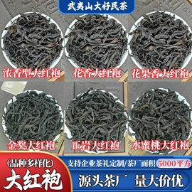乌龙茶;红茶