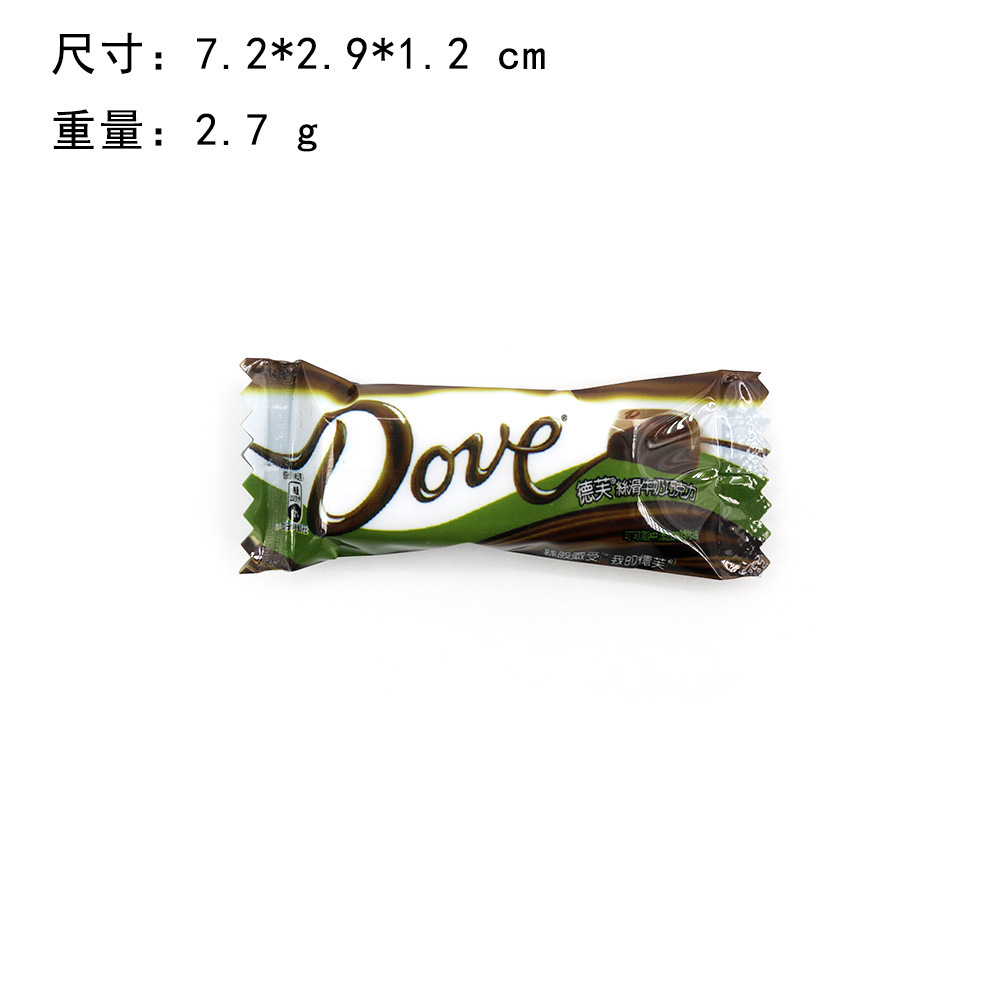 Creative Food Play 3D M Bean Sands Chocolate Guaiguai Puffs Candy Bear Biscuit Imán Imán Imán Imán Imán Imán