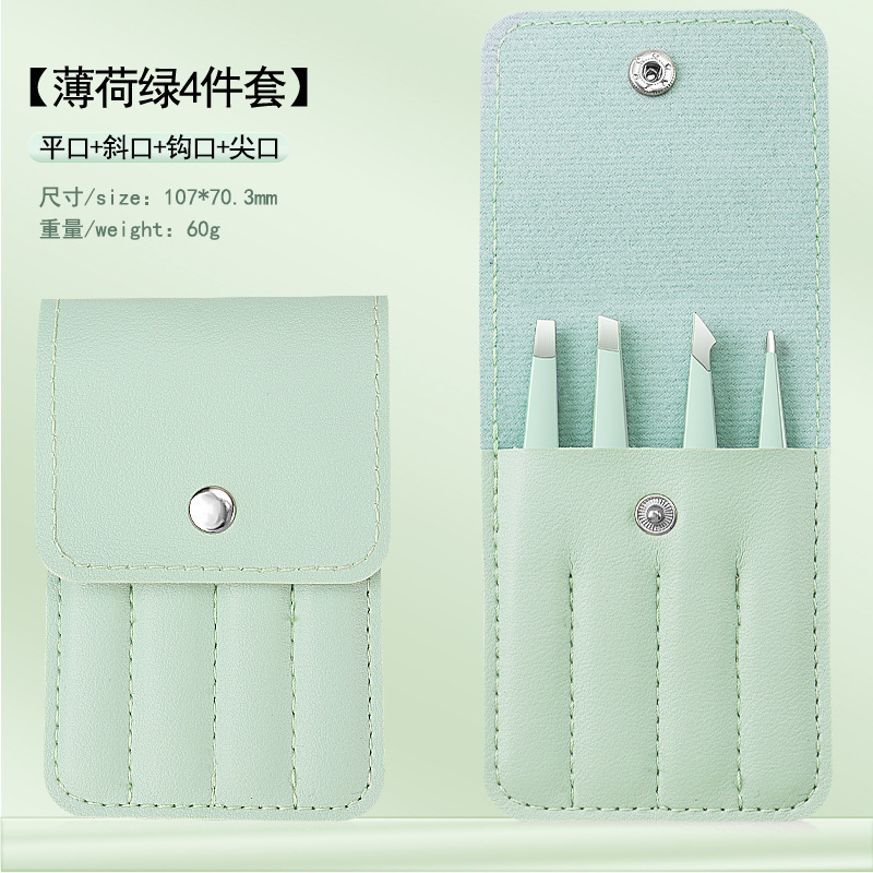 眉毛ピンセットセット、美容ツール、毛抜き、つけまつげ、眉毛整形、毛抜きピンセット、越境専用|undefined