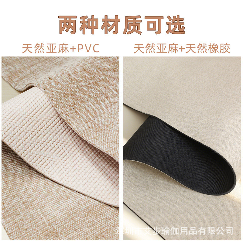 黄亚麻瑜伽垫天然橡胶防滑减震隔音2025新款专业女生健身家用地垫|undefined