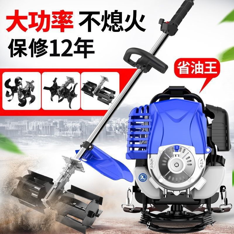 四冲程割草机汽油背负式割灌机多功能农用打草机除草机小型锄草机
