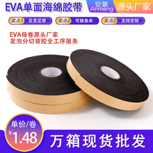 EVA���ކ��溣�d�z�����_�p���ײ�ׄ��x�ܷ��z�l��ճ�ȱ��z��ˮ