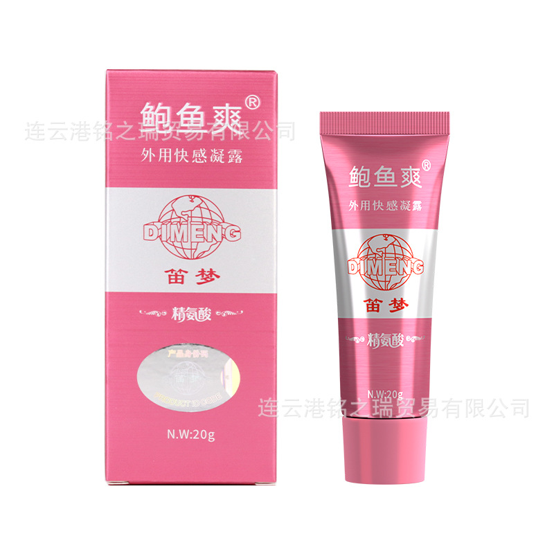 鲍鱼爽-女用-3
