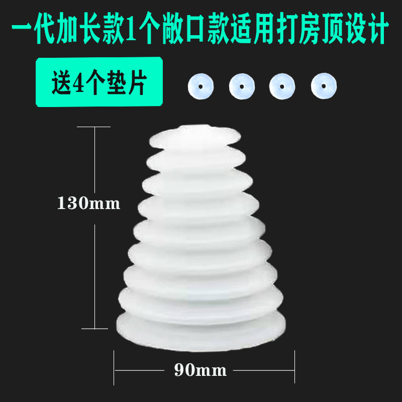 cubierta de polvo de martillo eléctrico grueso conector tazón de cenizas taladro eléctrico doméstico accesorios de herramientas eléctricas taladro de impacto protector de polvo cubierta de cenizas de prevención de archivos