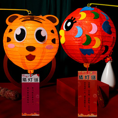 漫画提灯手作りdiy中秋節児童幼稚園手提げ紙提灯花灯灯材料包玩具