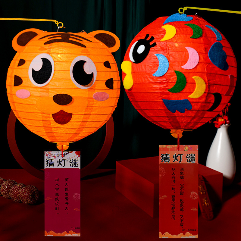 中秋儿童手提发光纸灯笼diy材料包幼儿亲子手工卡通动物灯笼装饰|undefined