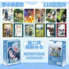 罗小黑战记小卡镭射55张周边自印三寸高清卡片LOMO卡明信片照片