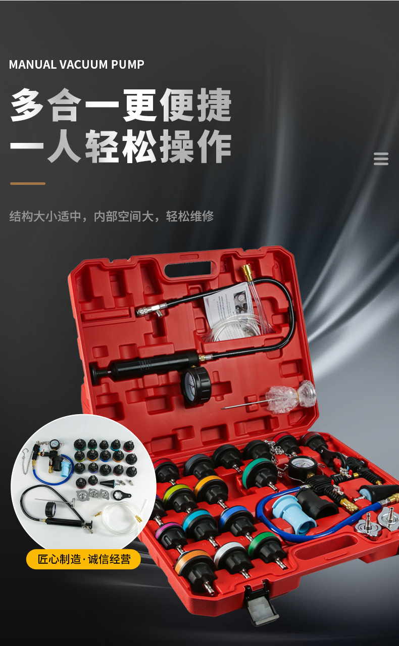 Car Repair Tools 28-Piece Set Water Tank Leak Detector Pressure Gauge Coolant Car Water Tank Pressure Leak Tester Wholesale